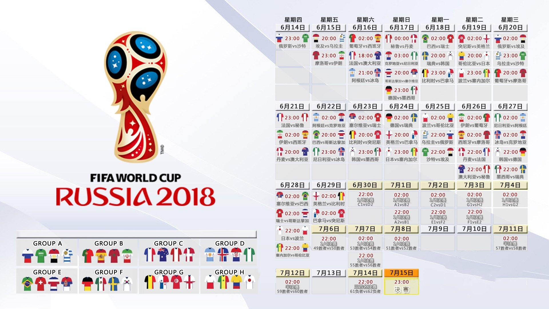 Chinese Taipei精彩表现：2024年国际乒联混合团体世界杯，2020国际乒联团体世界杯